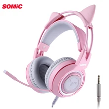 SOMIC G951S розовые милые наушники Virtual 7,1 с шумоподавлением Проводная игровая гарнитура с вибрацией 3,5 мм гарнитура с микрофоном для ПК
