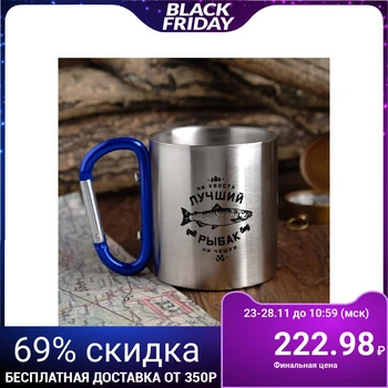 

Mug with carbine "The best fisherman", 170 ml 4127476