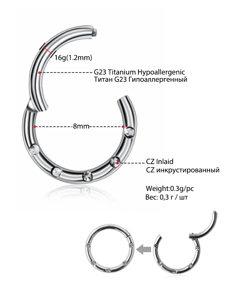 HONGTU 1 шт. G23 титановые сегментные шарнирные кольца Перегородка носа кликер пирсинг носа губы Серьги Спираль пирсинг носа ювелирные изделия для тела