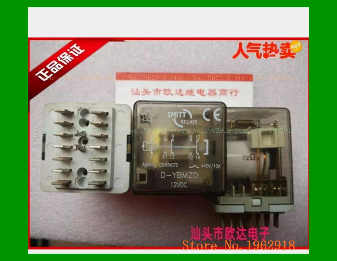 

12VDC 14 The old
