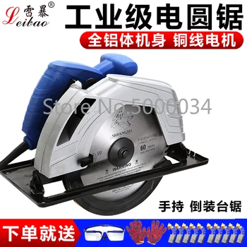 

Thunderstorms Electric Circular Saw 7-Inch 9-Inch 10-Inch Woodworking Hand Electric Saw Cutting Machine Household Sawmill