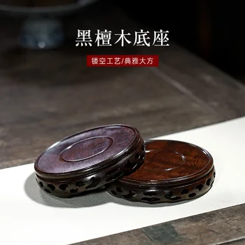 

Chang tao 】 ebony hollow circular kettle holder teapot base pot pot pad 48 / a single price