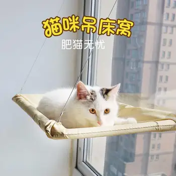 

Hot Sale Cat Hammock Bed Mount Window Pod Lounger Suction Cups Warm Bed For Pet Cat Rest House Soft And Comfortable Ferret Cage