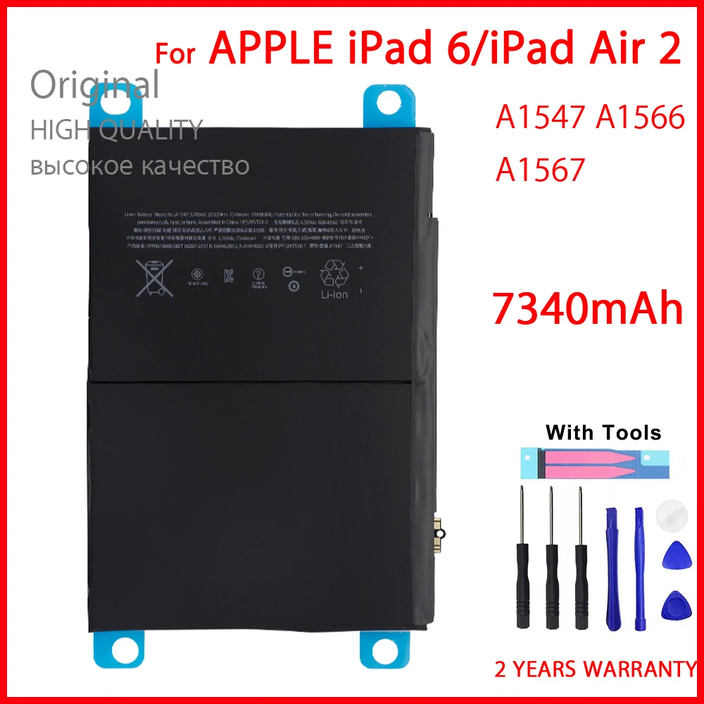 100% Оригинальный аккумулятор 7340 мАч для планшета Apple iPad 6 Air 2 A1547 A1566 A1567
