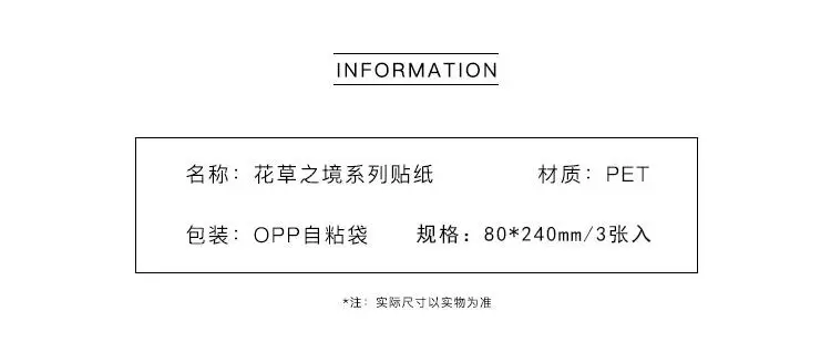 详情-4