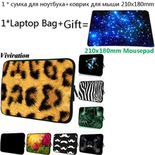 Для iPad Air 2/iPad Pro 11 сумка для ноутбука 15 14 17 12 13 17,3 11,6 женская модная сумка для планшета ПК 10,2 10 7 чехол для нетбука+ коврик для мыши