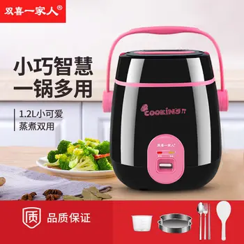 

Small Rice Cooker Mini Rice Cooker Small Rice Cooker Students Dormitory Small Household Rice Cooker One Person 1.2L