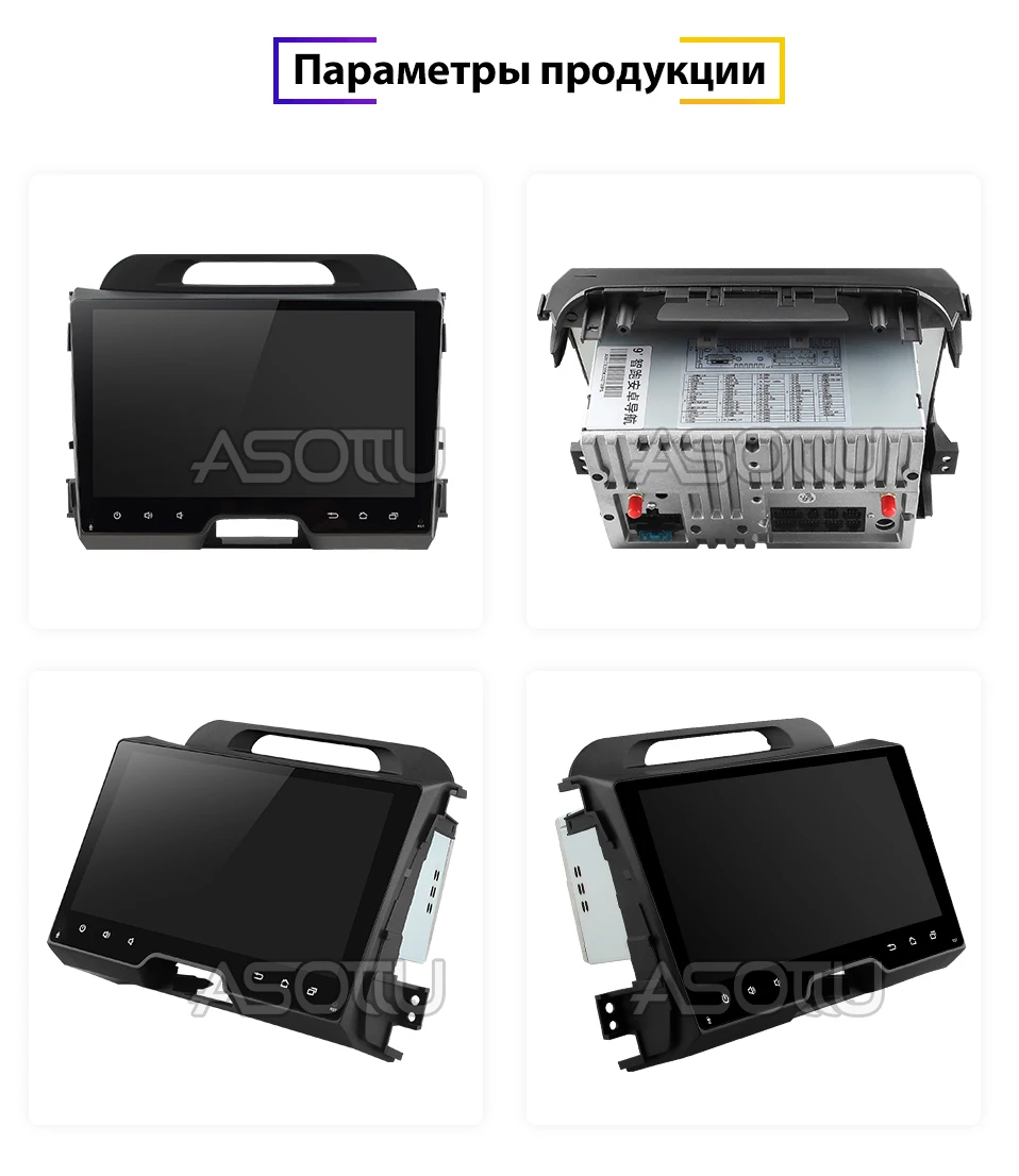 1号店px30俄语_12