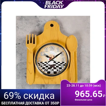 

Wall clock, series: Kitchen, "Lorish", 36x29 cm, wood grain 4415645