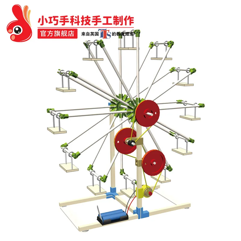 

Invention Primary School STUDENT'S Handmade DIY Materials Gift Science And Technology Small Production Ferris Wheel Children Sci