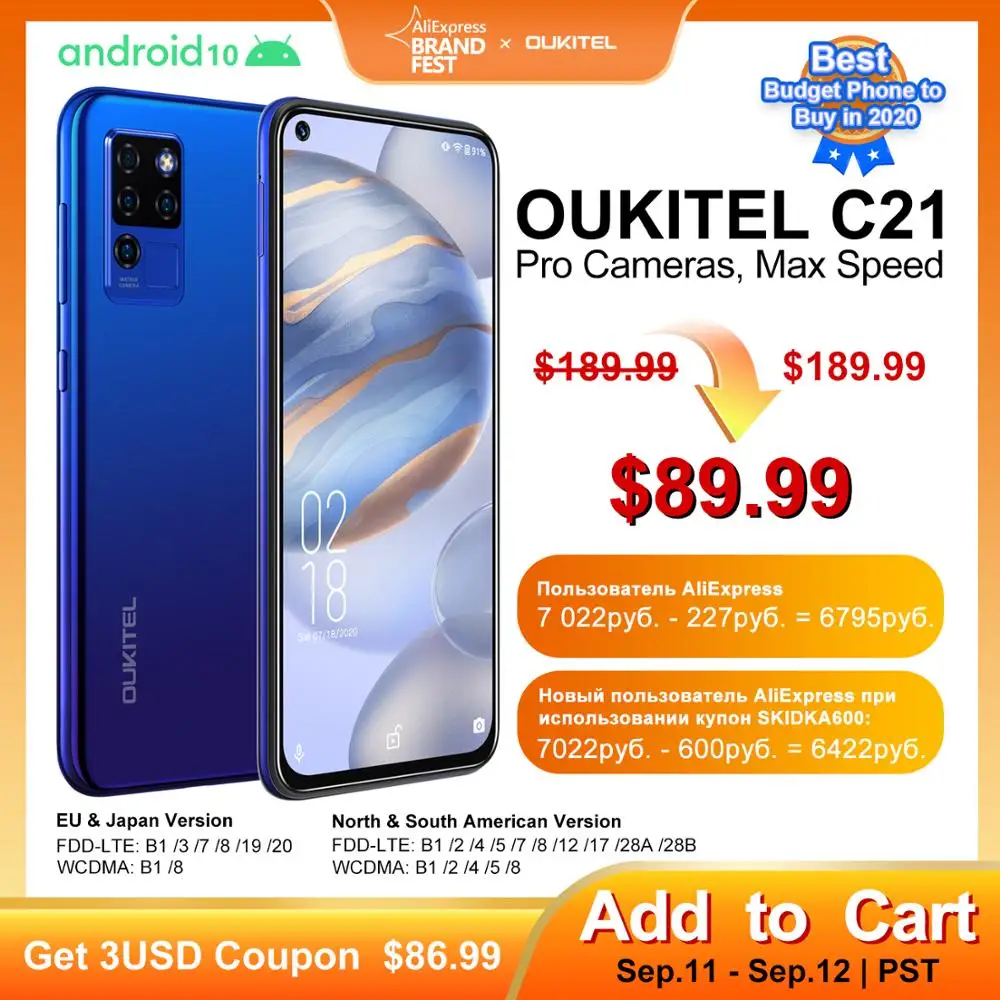  OUKITEL C21 Helio P60 Quad Камера 20MP селфи 6,4 ''FHD + Дырокол Экран 4000 мА/ч,восемиядерный процессор, 4 Гб + 64 Гб Смартфон 4G Мобильный телефон Смартфон 