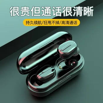 

Cross Border New Style Private Mode L13 Bluetooth Headset 5.0 Dual Handle True Stereo TWS Bluetooth Headset Manufacturers Direct