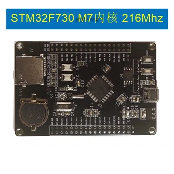 

STM32 STM32F730 development board stm32F7 M7 beyond STM32F407