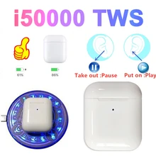 I50000 TWS 1:1 Реплика Po-p up беспроводные наушники Bluetooth 5,0 QI Беспроводная зарядка наушники PK W1 H1 чип i80000 i30000 i9000