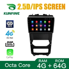 Восьмиядерный автомобильный DVD GPS навигатор Android 10 0 стерео