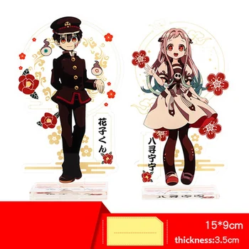 

Stand Figure Japan Anime Toilet-Bound Hanako-kun Nene Yashiro Kou Minamoto Cosplay Double Side Acrylic Model Plate Desk Decor