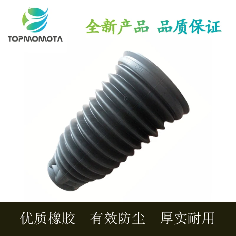 

Suitable for New Touareg Cayenne Audi Q7 And Rear Shock Absorber Dust Cover 7P6616039N 7P6616040N