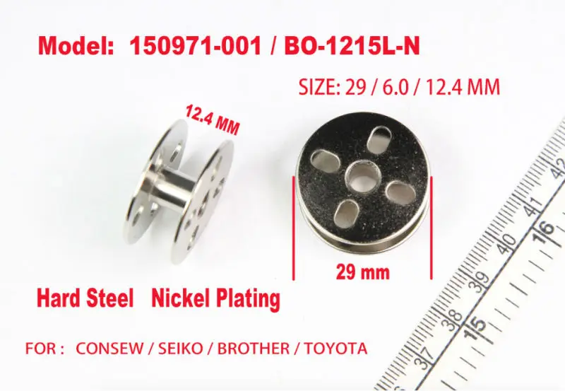 

150971-001 стальная Шпулька для швейной машины SEIKO 8BL