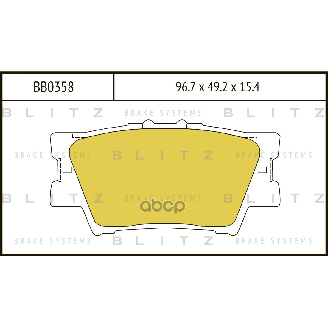 Колодки Тормозные Дисковые Toyota Rav-4 Iii 06- Blitz арт. BB0358