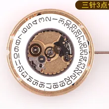 Аксессуары для часов швейцарский eta955.412механизм три иглы кварцевый механизм не содержит батареек