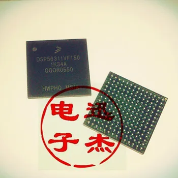 

5pieces DSP56311VF150
