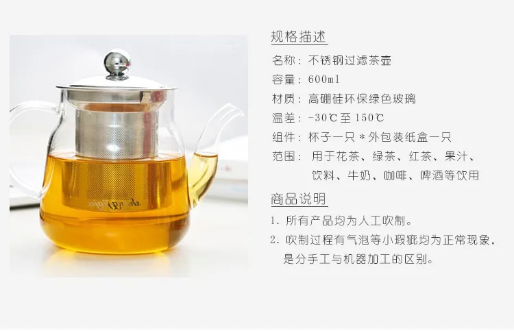 Stainless Steel Filter Inner Wearing Glass Teapot Heat-resistant Glass Tea Set Tea Pot