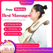 4D разминающий шейный массажер для автомобиля, дома, офиса, инфракрасное Отопление, шиацу, массажные устройства для плеч, тела, шеи, массажер, шаль