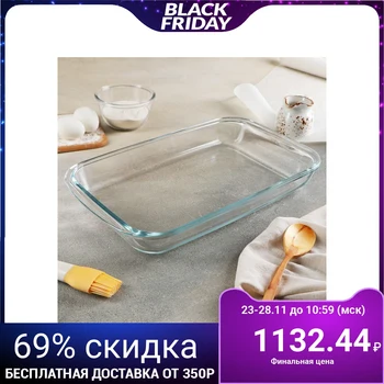 

Baking dish 2.9 l Marinex