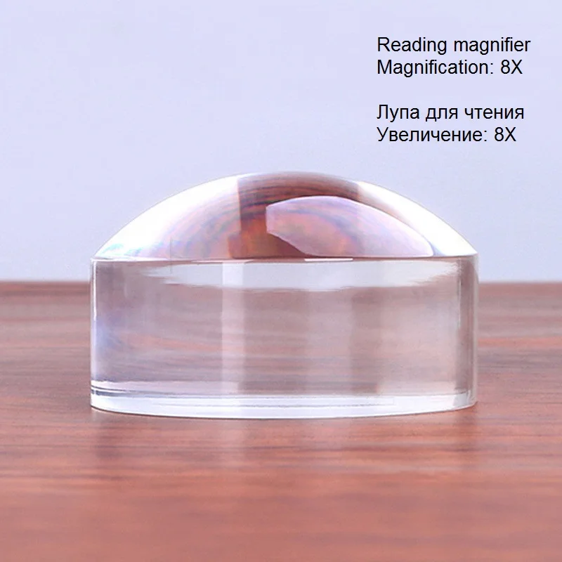 8X Crystal Desktop Reading Magnifier PMMA Acrylic Lens Magnifying Glass Table Paperweight Magnifier 50mm Home Library Office