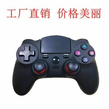

PS4 Game Handle PS4 Handle Bluetooth Gamepad Game Handle Bluetooth Handle PS4 Game Handle
