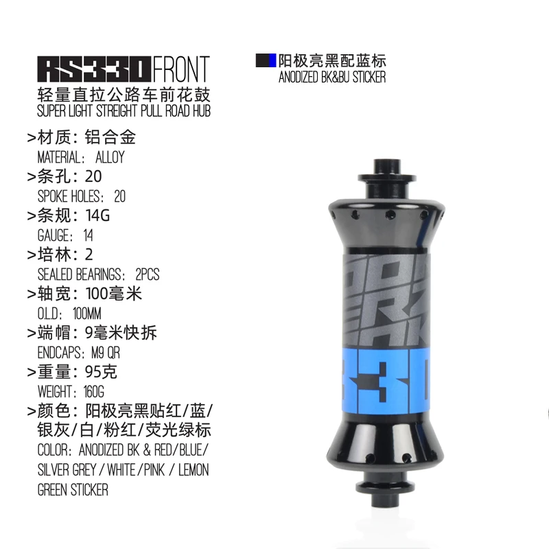 Front HUB KOOZER RS330 ступицы переднего колеса комплект 2/4 подшипник 32/24 отверстия Quick Release через мост шоссейный велосипед концентратор - Цвет: Front HUB