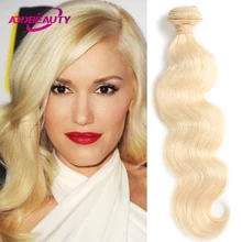 1Pc Blond Color Brazilian Body Wave Unproccessed Raw Virgin Hair Weave Bundle Bleached Double Drawn One Donor Hair Weft 613#