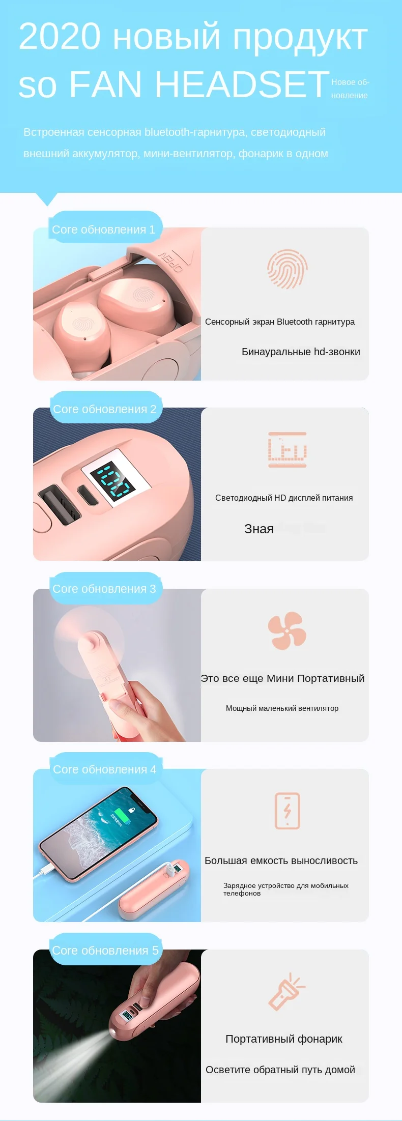 风扇英文详情_01