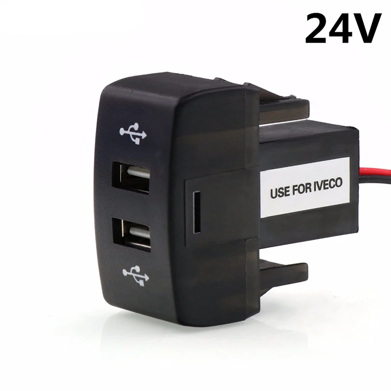 Для ивектора Stralis Hi way Eurocargo. Автомобильное зарядное устройство с двумя USB портами 5