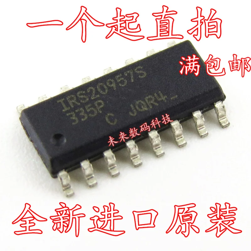 

10pcs/lot IRS20957 IRS20957S SOP-16