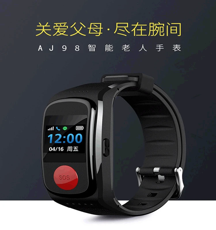 

Manufacturers Direct Selling Old Man Smart GPS Tracking Watch Beidou GPS Positioning Remote Monitoring Old Man Heart Rate Smart