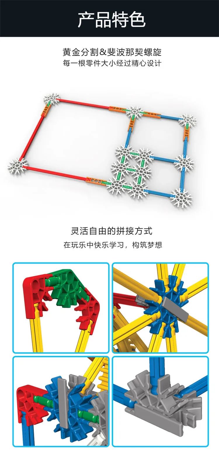 Американский импорт KNEX kelor si парк развлечений три в одном вставленные строительные блоки мальчик 8 лет