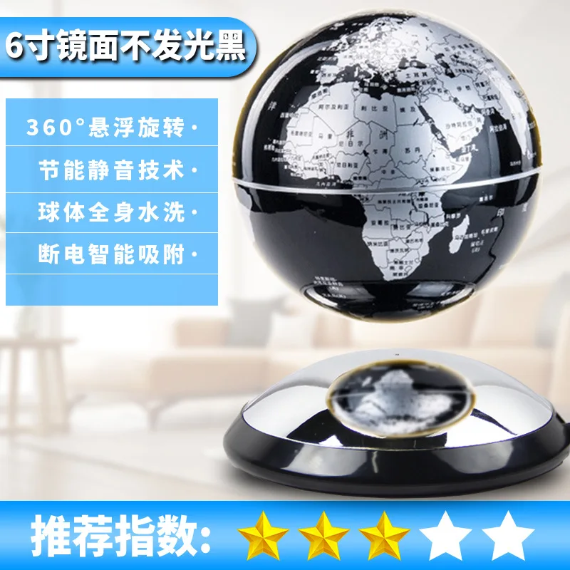 1Pcs Anti-Gravity Maglev LED Globe Ornaments Perpetual Motion Machine Office Desktop Toys Decoration Figurines Accessories - Цвет: O
