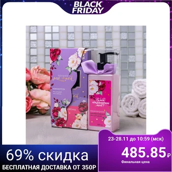 

Set "Only for you" square shower gel, soap-chocolate 4601724