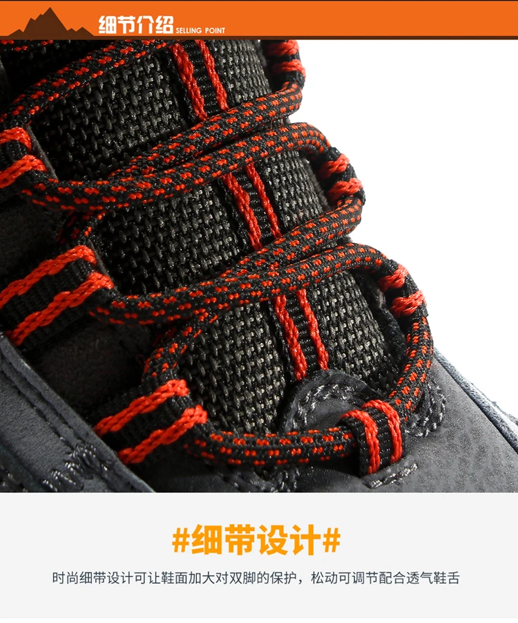 8039登山鞋_08
