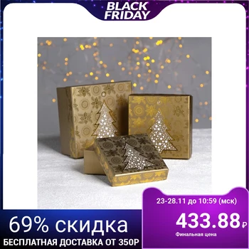 

Set of boxes 3 in 1 "Herringbone", 15 x 15 x 8 - 11 x 11 x 5 cm 3471589