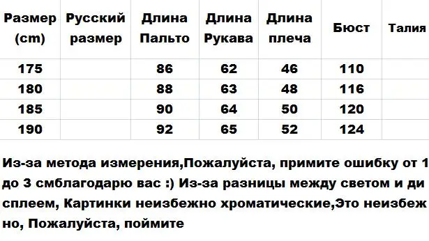 Мужская зимняя пуховая парка со съемным капюшоном, теплая легкая Черная куртка с капюшоном, пуховое базовое пальто, Мужская Длинная утепленная термокуртка