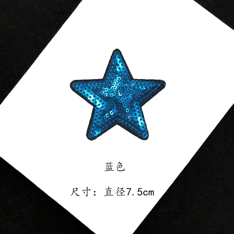 sequin star patches for clothes 4
