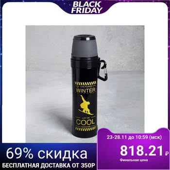 

Thermos with snap hook "Just be cool", 500 ml, keeping warm time 14 h