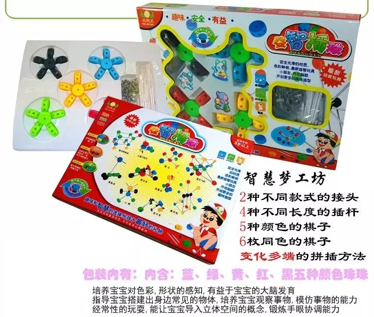 Candice-guo-plastic-toy-changing-stick-insert-chessman-bead-building-model-game-intelligence-funny-hand-work.jpg_Q90.jpg_.webp