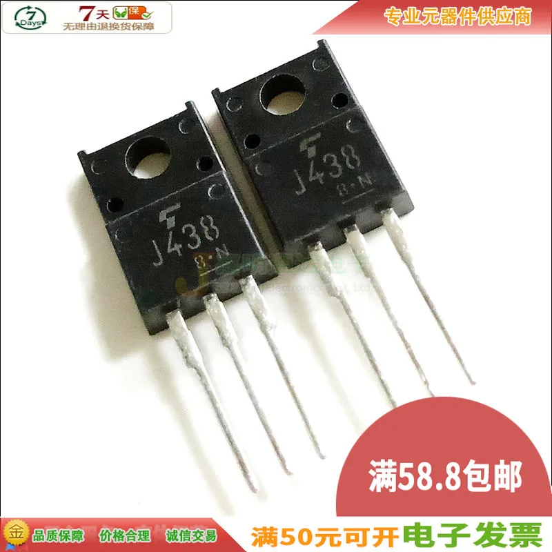 5 шт./2SJ438 J438 TO-220F 60V 5A
