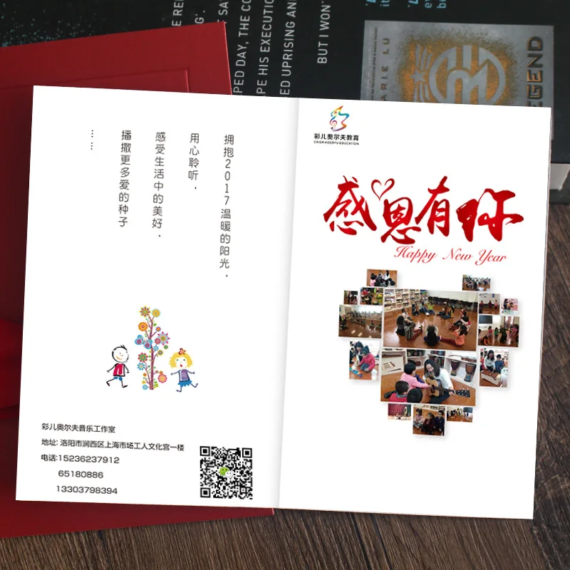  New Style Gold-Tone New Year Cards Conference Invitation Korean Style Customization of Individual C - 4000213244769