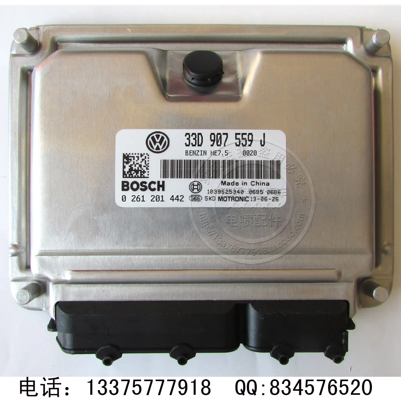 

Free Delivery. Engine computer board ECU 33D907559J 0261201442