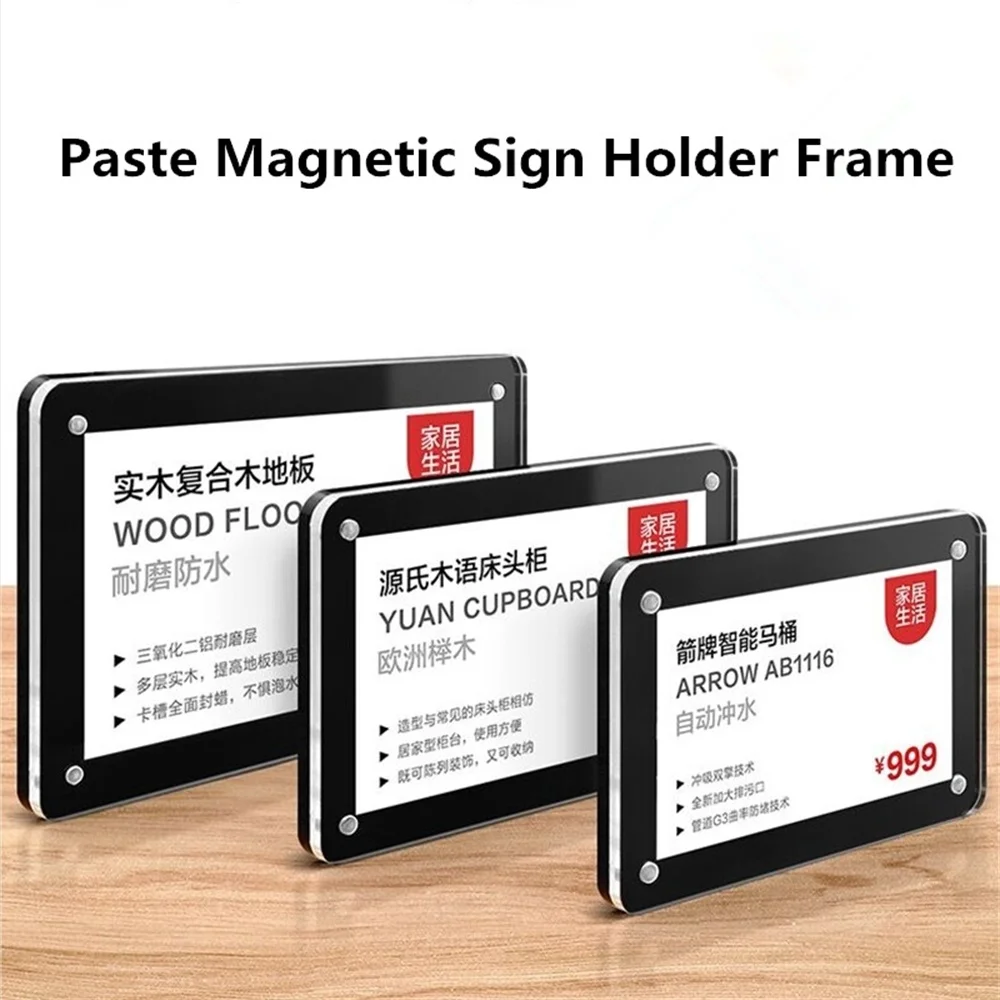 40x60mm 60x90mm Wall Mount Magnetic Acrylic Shelf Price Tag Sign Holder Frame Paste Mini Price Label Card Holder Stand