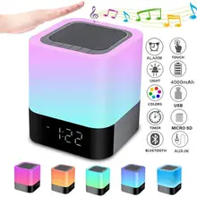 Bluetooth-динамик, ночные огни, будильник, bluetooth-динамик, mp3-плеер, сенсорное управление, прикроватная лампа, с регулируемой яркостью, RGB, многоцветный